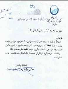 govahiabfanew