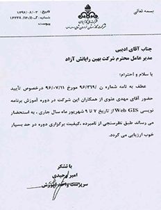 govahigaz