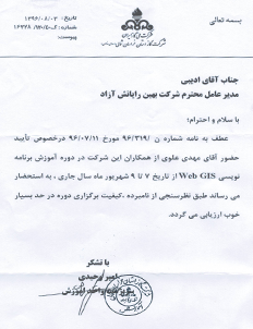 govahikhorasan