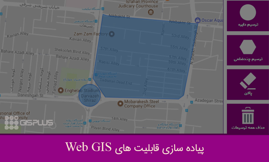 پیاده سازی قابلیت های Web GIS پیاده سازی قابلیت های Web GIS