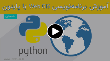 اموزش جلسه دوم Html