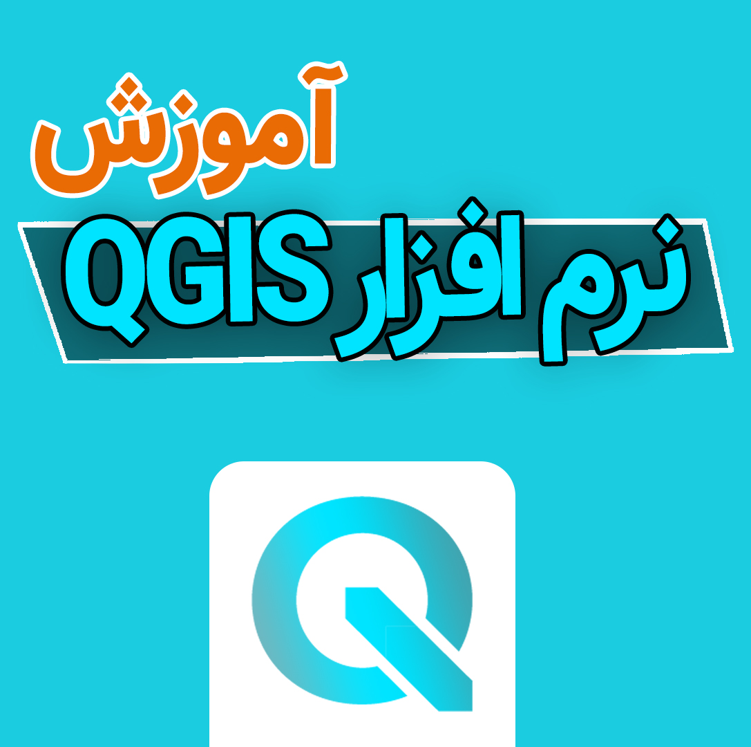 Qgis Qgis Qgis