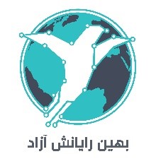 شرکت بهین رایانش آزاد