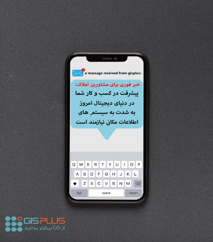 مشاوره املاک با نقشه