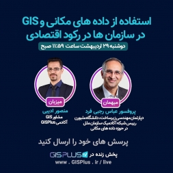 گفتگو با آقای پروفسور رجبی فرد گفتگو با آقای پروفسور رجبی فرد