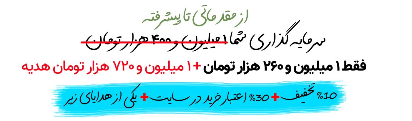 آموزش QGIS