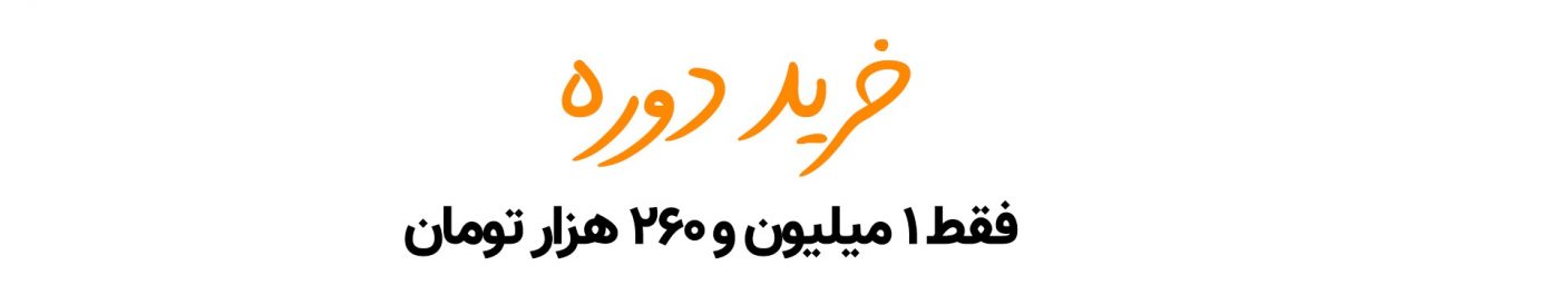 آموزش QGIS
