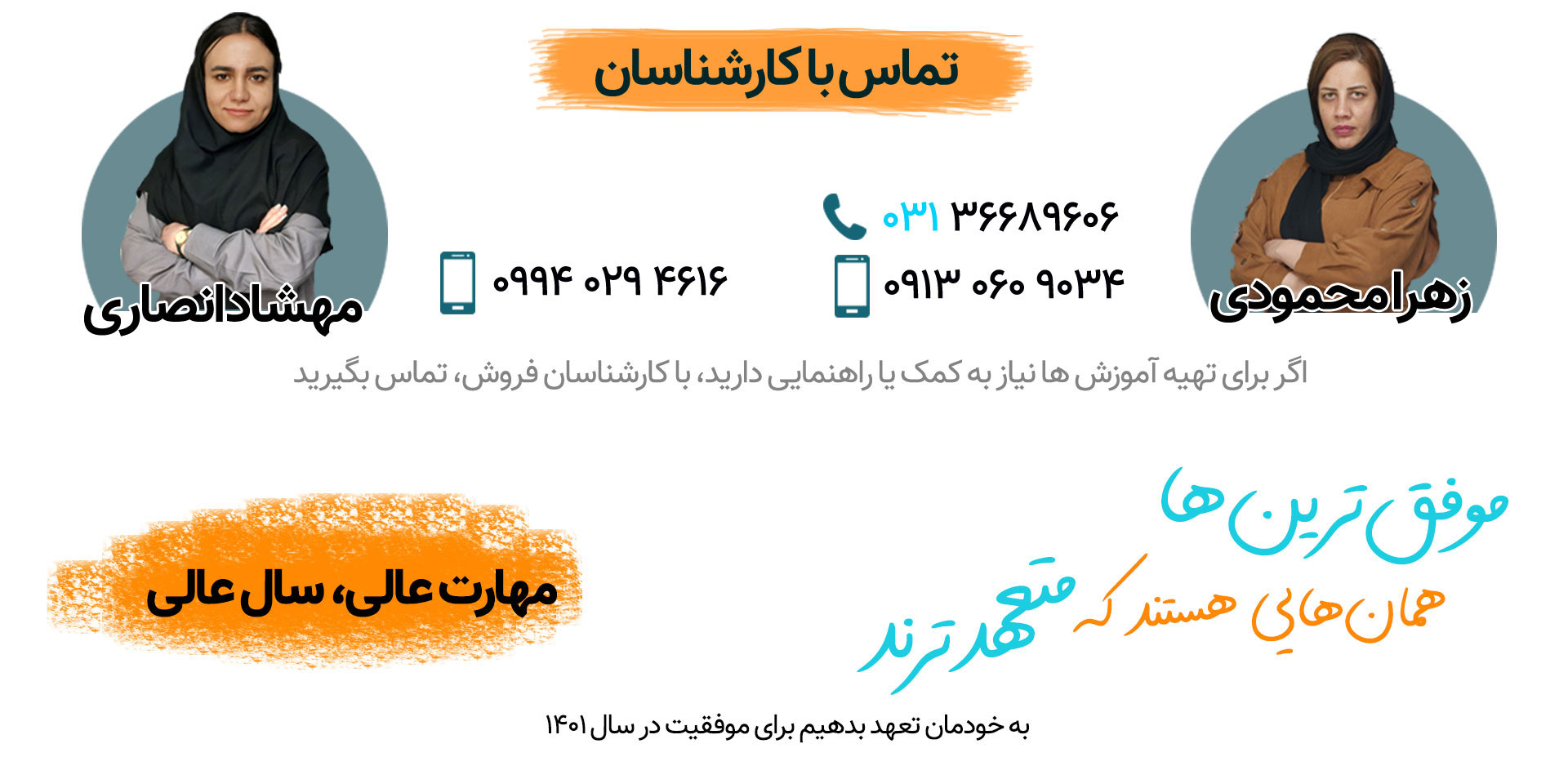 جشنواره عید فطر