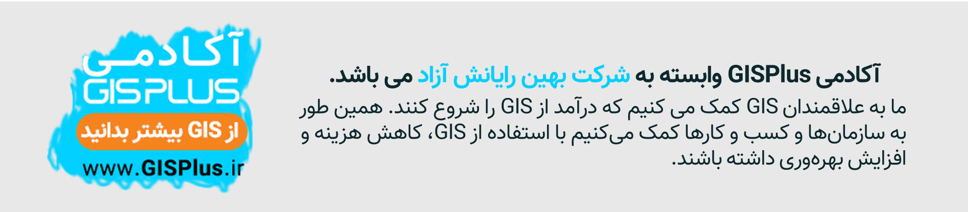 جشنواره عید فطر