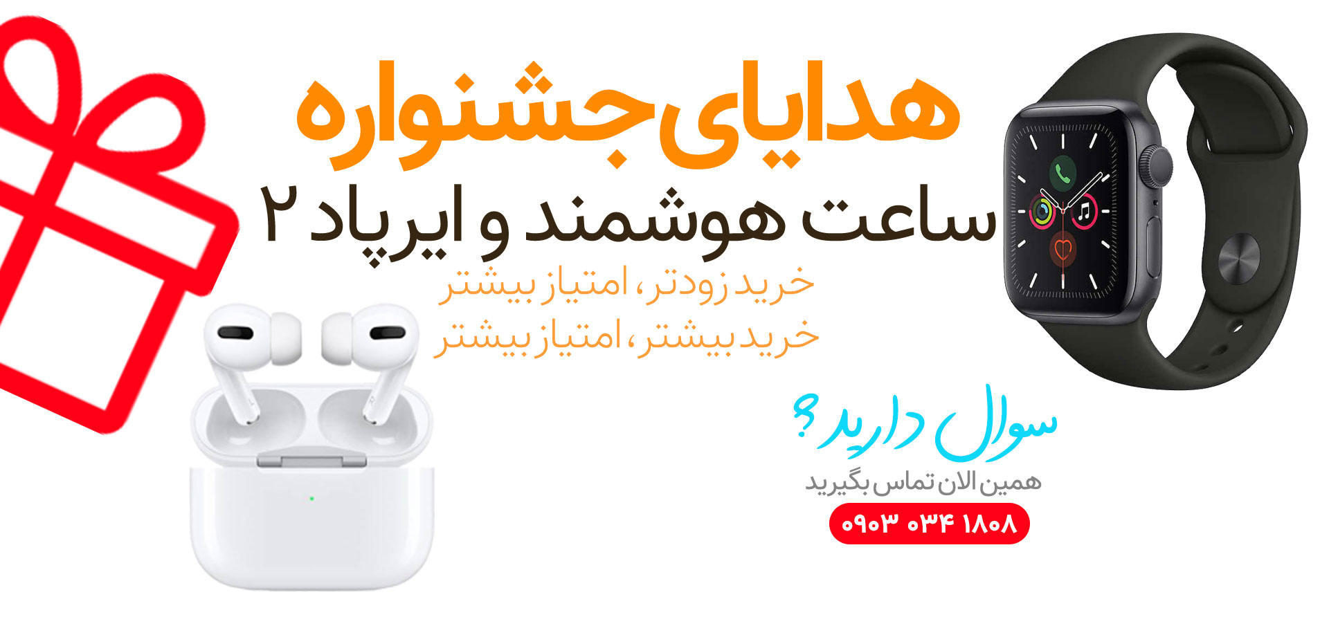 جشنواره عید فطر
