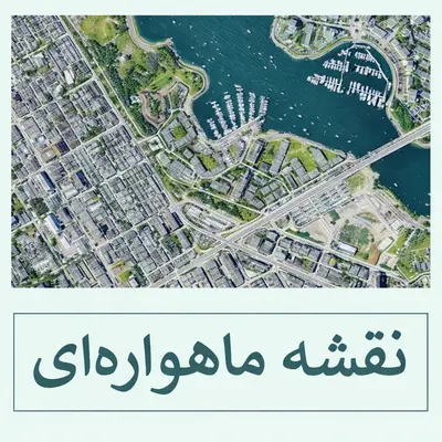 نقشه ماهواره ای